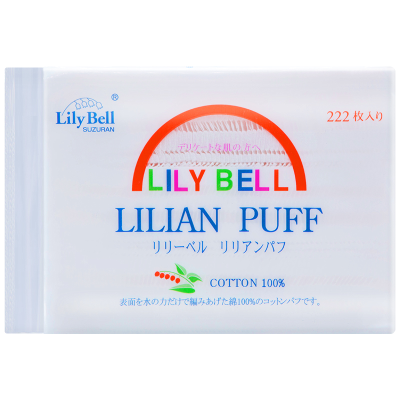 lilybell丽丽贝尔化妆棉木乃伊湿敷卸妆棉敷脸专用爽肤水脸部省水