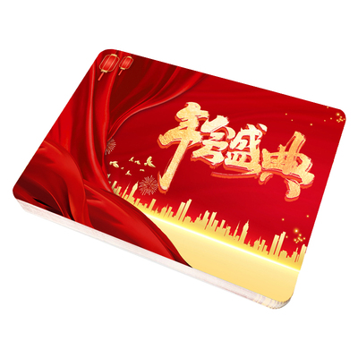 主持人手卡题词卡晚会婚礼演讲