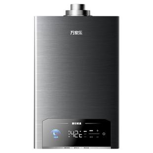 万家乐浴室安装专用燃气热水器家用平衡式恒温天然气液化气P5/R2