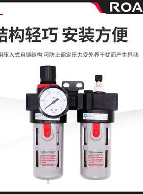 BFC2000二联件油水分离器BFC3000气源处理器BFC4000 过滤器BL/BFR