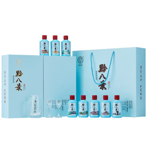 张支云黔八景酱香型白酒53度50ml*8瓶高度白酒中秋送礼礼盒