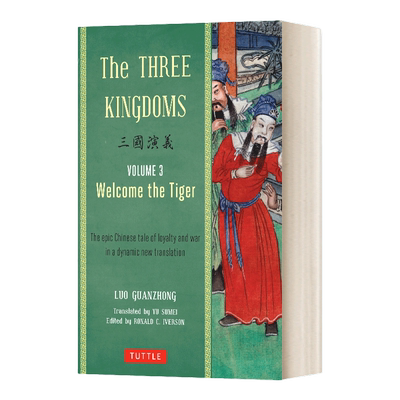 英文原版 Three Kingdoms Volume 3 Welcome The Tiger 三国演义 第三卷 英文版 进口英语原版书籍