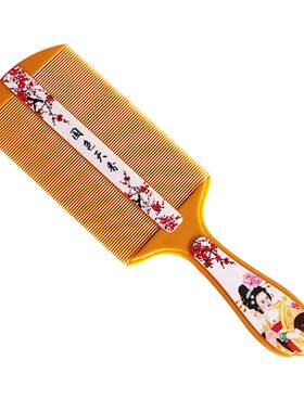 老式篦子篦梳去去除梳梳子