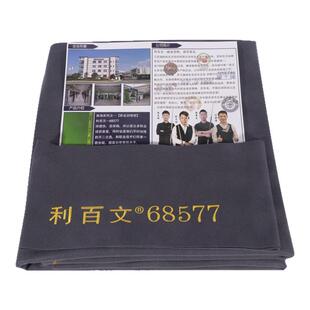 利百文灰色台尼68577台球布台尼台布台球桌布中式黑八俱乐部台布