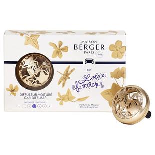 Maison Berger香薰 柏格世家车载香薰出风口香片汽车内饰 洛丽塔