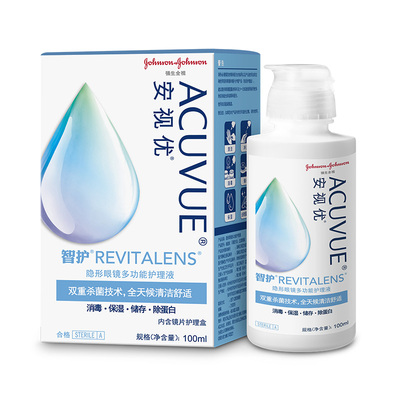 强生安视优智护多功能隐形眼镜美瞳专用护理液100ml官方旗舰店