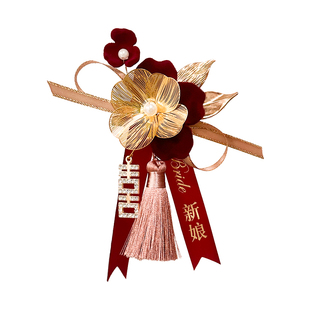 胸花婚礼全套家人结婚新郎新娘父母襟花伴郎伴娘高级感胸针嘉宾