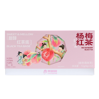 茶甜甜冷泡茶0添加袋泡茶组合装