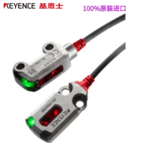 议价基恩士PR-MB15P3/MB15N3/M51N1/MB30P3/MB30N3/M51P3传感器全