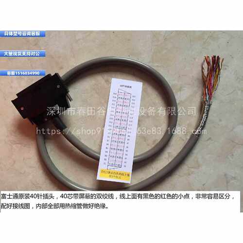 议价议价QD75P1/2/4/P4N/LD75D1/D4/D4N/QD75MH/QD70P8 三菱 用连