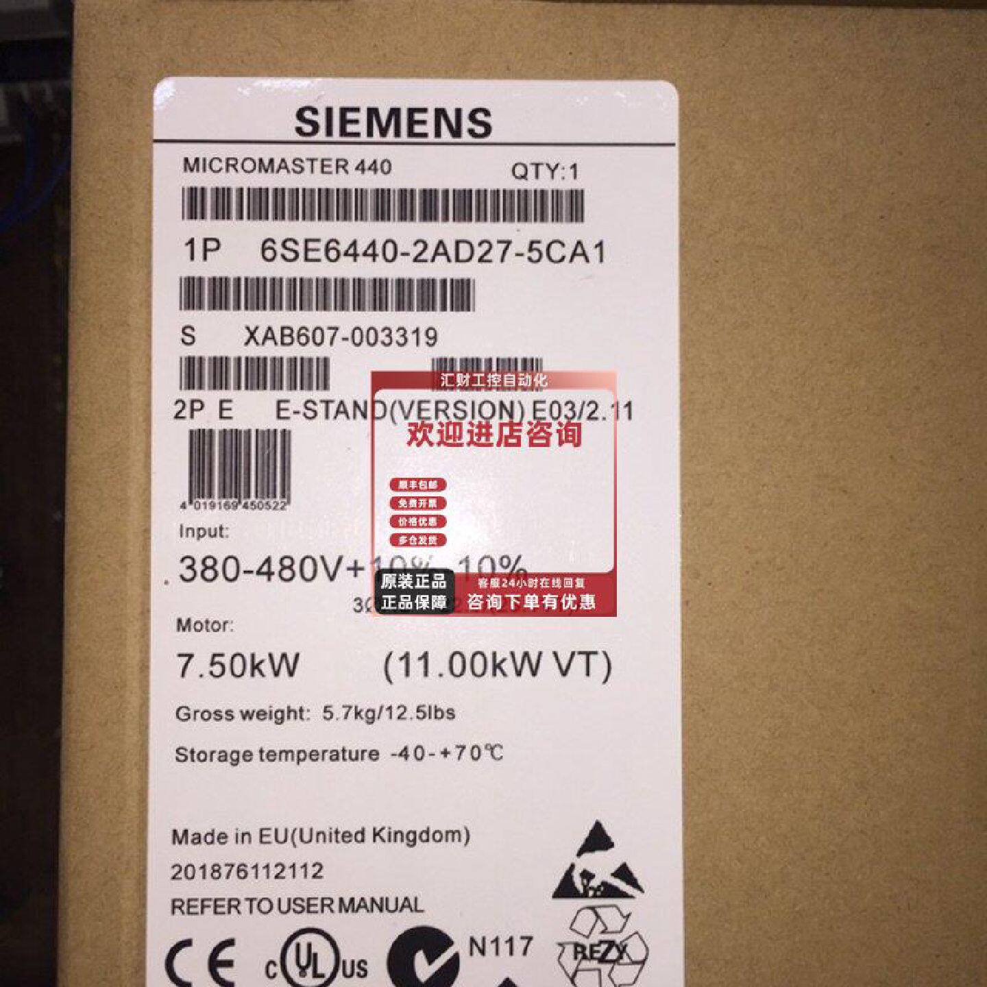 议价6SE6440-2AD27-5CA1 西门子变频器MM440 7.5KW 380-480V带滤