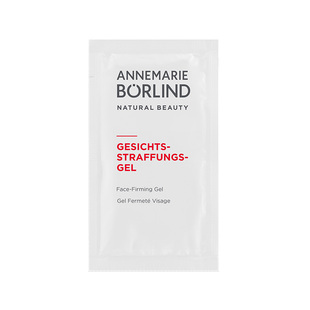 Annemarie Borlind安娜柏琳面部紧致凝露2ml*4临期