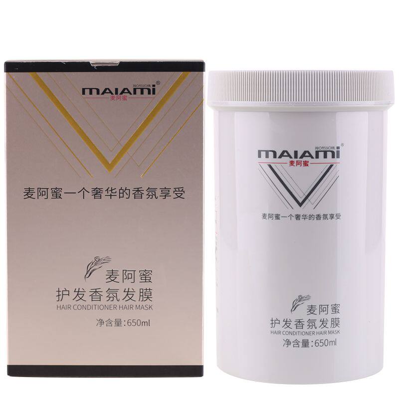 麦阿蜜护发香氛发膜正品