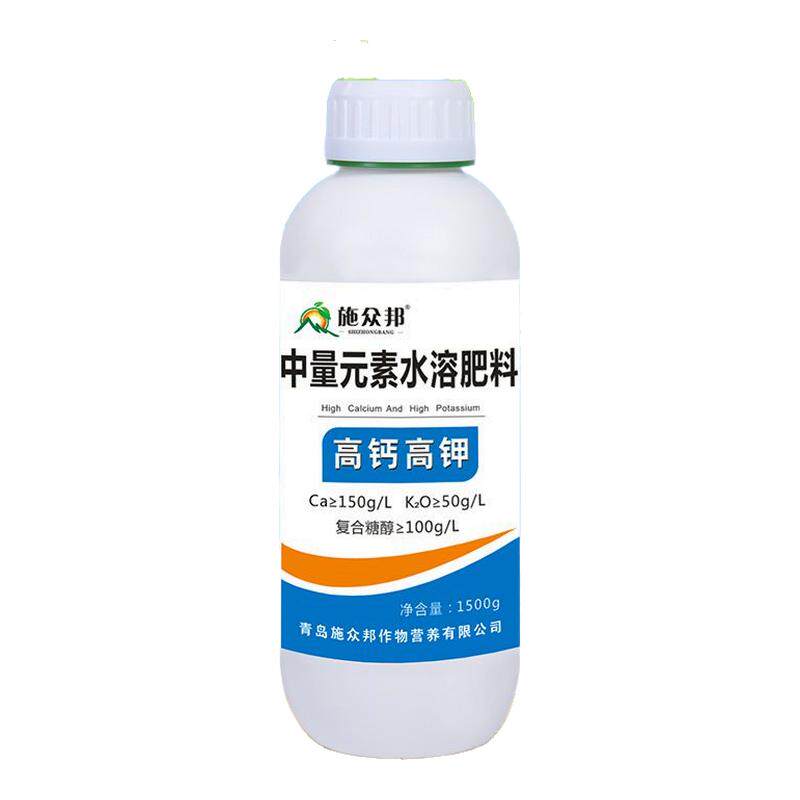 高钙高钾农用中量元素水溶肥料