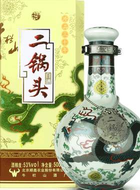 【官方旗舰】青龙53度珍品三十年
