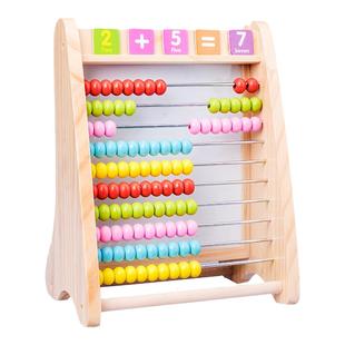 蒙氏数学教具实木画板计算架早教数数棒儿童算术加减法益智玩具
