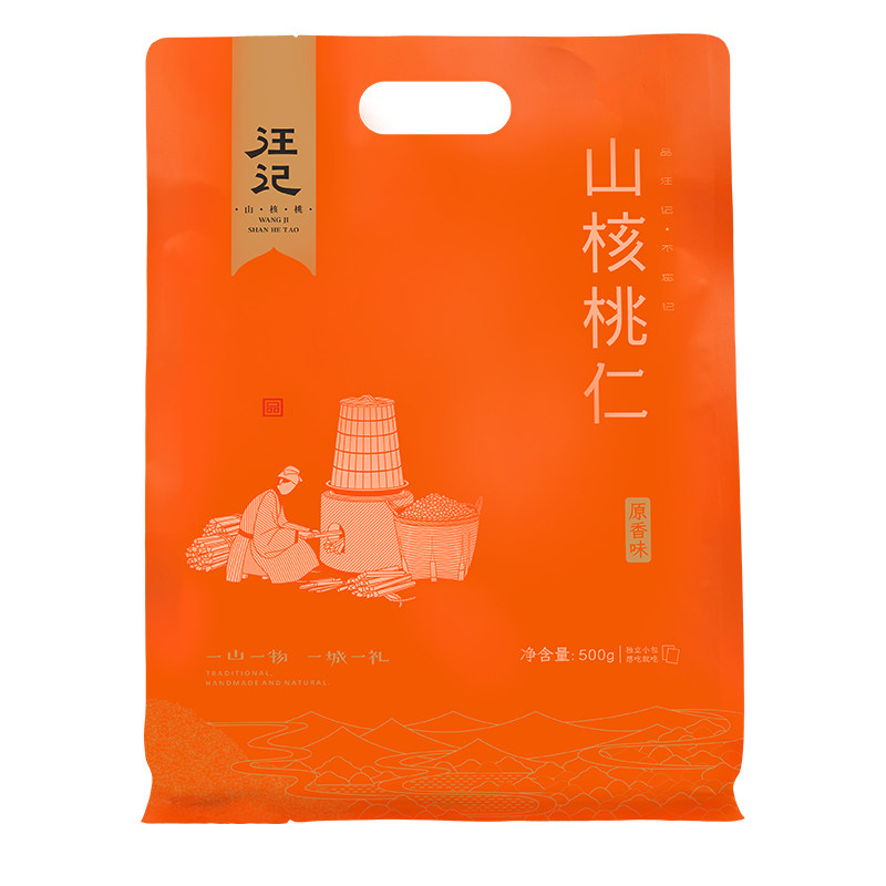 汪记山核桃仁临安孕妇零食小胡桃坚果独立小包装杭州特产500克/袋
