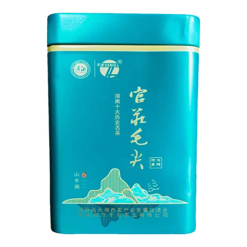 毛尖礼盒装沅陵干发茶辰龙关茶叶