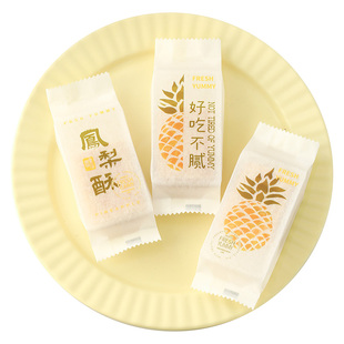 凤梨酥棉纸包装袋一次性独立加厚款手工机封袋底托甜点烘焙打包盒