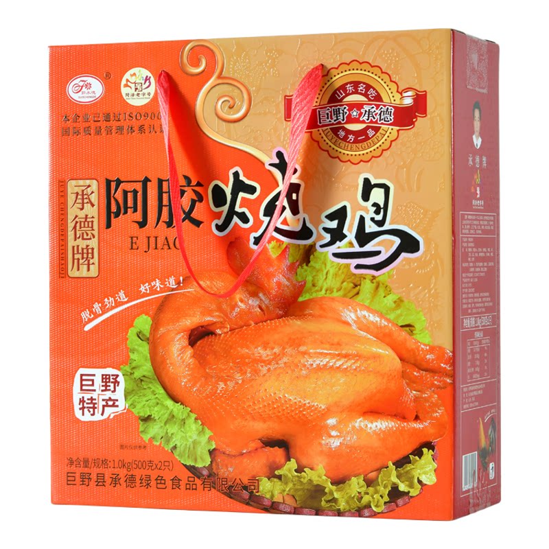 巨野承德牌阿胶烧鸡真空熟食礼盒