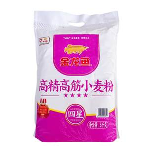 金龙鱼高精高筋小麦粉5kg 10斤装家用面粉饺子馒头包子通用面粉