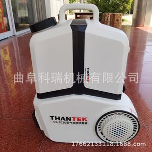 校园气溶胶超低容量喷雾器 防疫消杀机科瑞生产 5020便携式