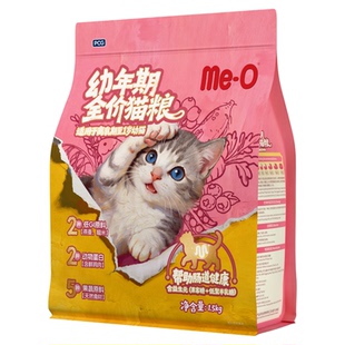 【重磅升级即刻鲜制】咪欧幼猫全价猫粮鸡肉燕麦健康肠胃1.5kg