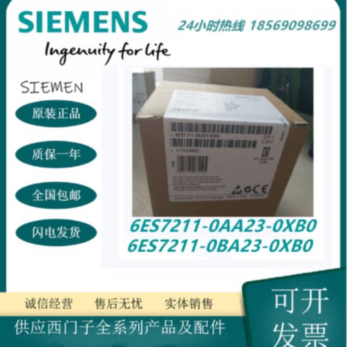 议价原装正品西门子CPU221CN 主机6ES7211 6ES7 211-0AA23/0BA23-