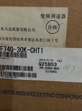 议价包邮 原装全新 三菱F700变频器FR-F740-30K-CHT1 380V 30KW