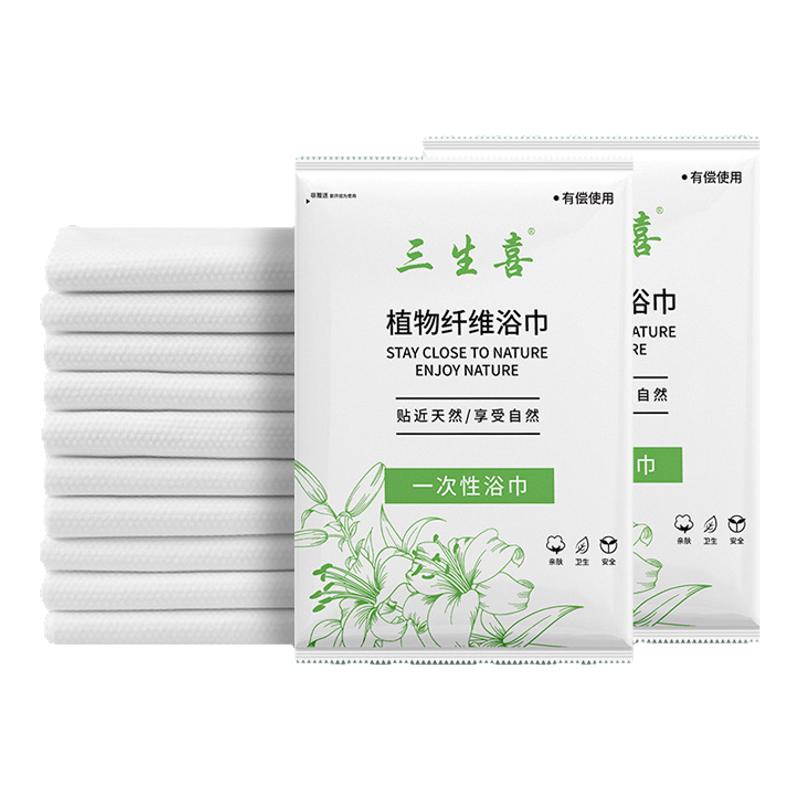 一次性的浴巾批发加厚加大纯棉压缩旅行单独包装酒店洗浴专用毛巾