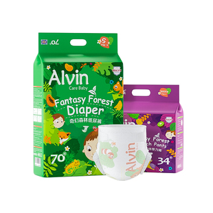 艾薇儿 Alvin 奇幻森林纸尿裤超薄蚕丝尿不湿nb/S码不红臀拉拉裤