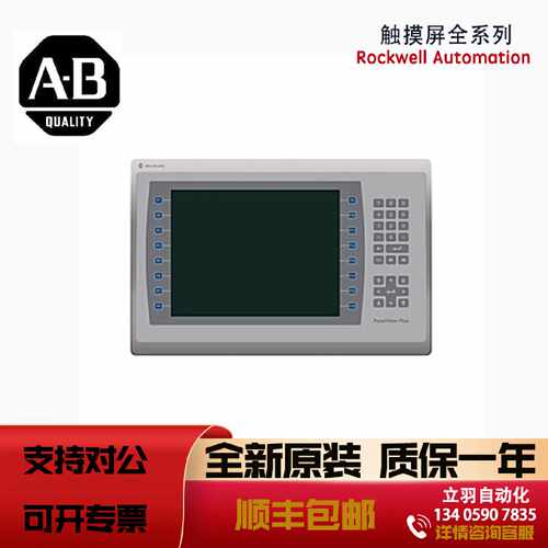 议价AB 2711P-B15C4A9 2711P-B15C4D8 2711P-B15C4D9 2711P-B4C20