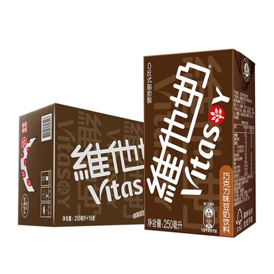 维他奶巧克力味豆奶250ml*24盒