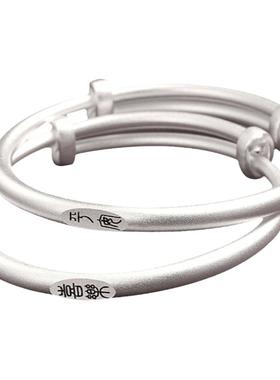 彩云泰足银s999宝宝纯银手镯平安喜乐古法推拉儿童银镯子满月礼物