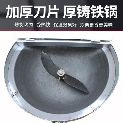 【商用炒板栗机】炒货机立式燃气糖炒栗子机板栗食品机械食品级