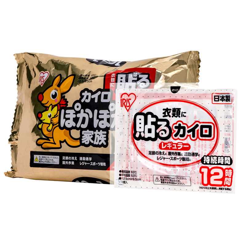 日本进口爱丽思袋鼠暖贴暖宝宝贴暖腹贴暖宫贴暖身贴爱丽丝发热贴
