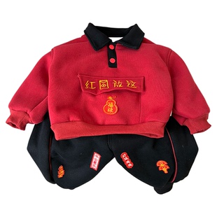 男童拜年服加绒套装冬季红色卫衣两件套儿童宝宝喜庆过年红包放这