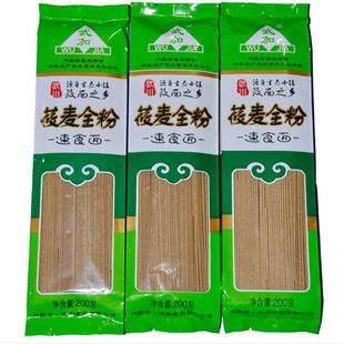 莜麦全粉速食面 内蒙古武川纯莜面面条1箱20包粗杂粮面条包邮