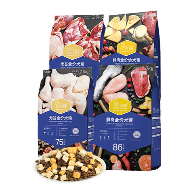 汪爸爸官方旗舰店无谷鲜肉狗粮