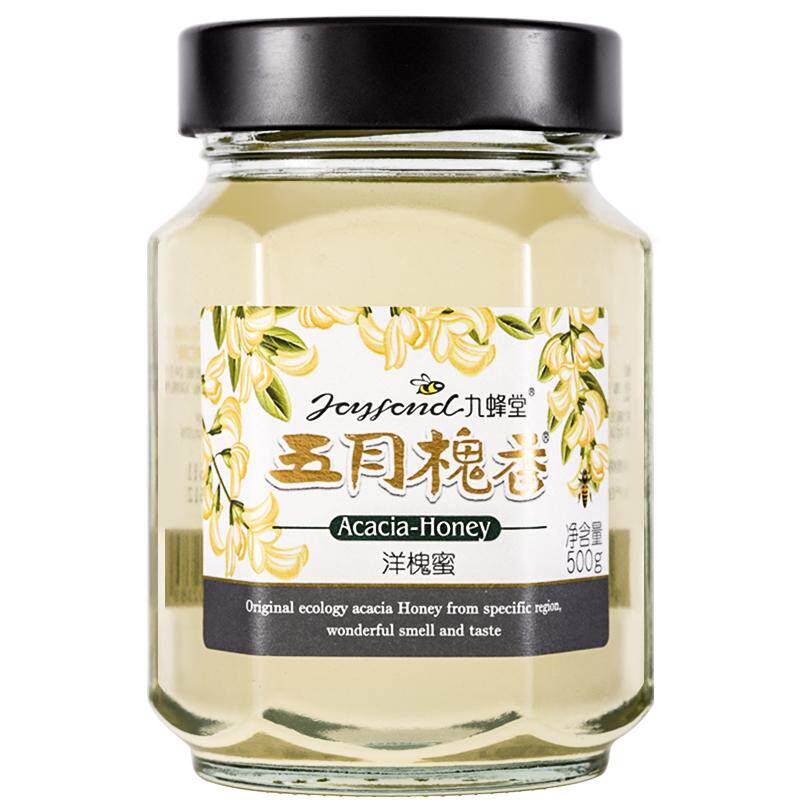 清仓九蜂堂纯正天然洋槐花蜜