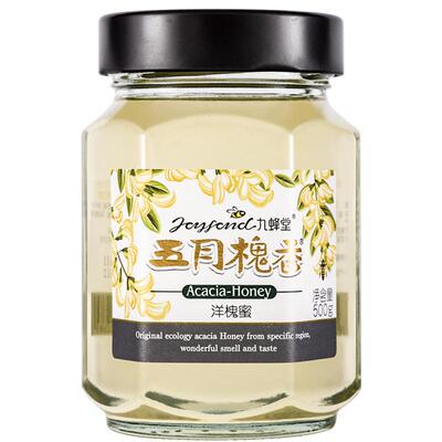 【清仓】九蜂堂五月槐香洋槐蜂蜜500g*2瓶 纯正天然洋槐花蜜