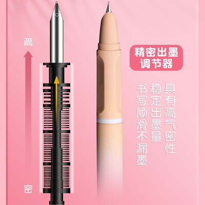 热敏可擦钢笔套盒小学生按动魔力笔正姿替换式尖礼盒擦墨囊可刚暗