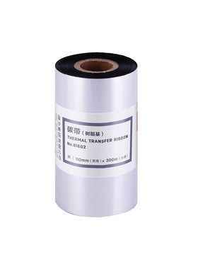得力碳带适用斑马等标签打印机