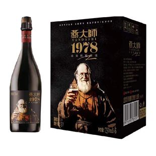 燕大师比利时高端精酿啤酒750ml*6瓶13°小麦原浆橡木塞送礼年货