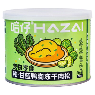 哈仔纯甘蓝鸭胸冻干肉松狗零食