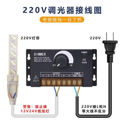 220V高压LED调光控制器灯光2500W灯带线形性灯串遥控无极亮度调节