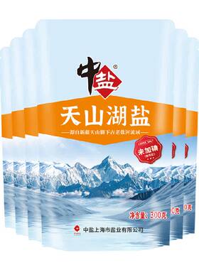 中盐无碘盐未加碘天山湖盐300g*6