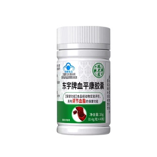 瑞太医东宇牌血平康胶囊辅助调节血脂官方旗舰店正品fz