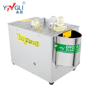 永历厂家切片机西洋参鹿茸玛卡天麻三七商用中药材切药机