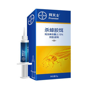 德国进口拜耳拜灭士蟑螂药胶饵杀蚂蚁胶饵剂电蚊香液驱蚊液